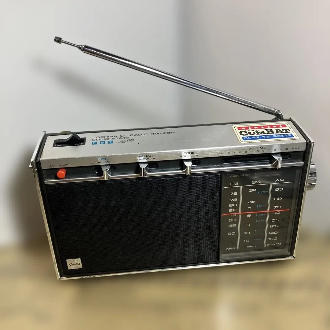 2026年最新】ワールドボーイラジオの人気アイテム - メルカリ