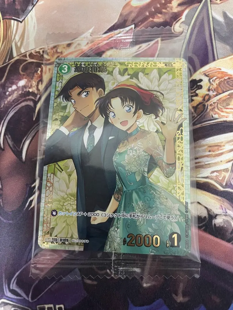 2026年最新】遠山和葉 チャレンジ戦の人気アイテム - メルカリ