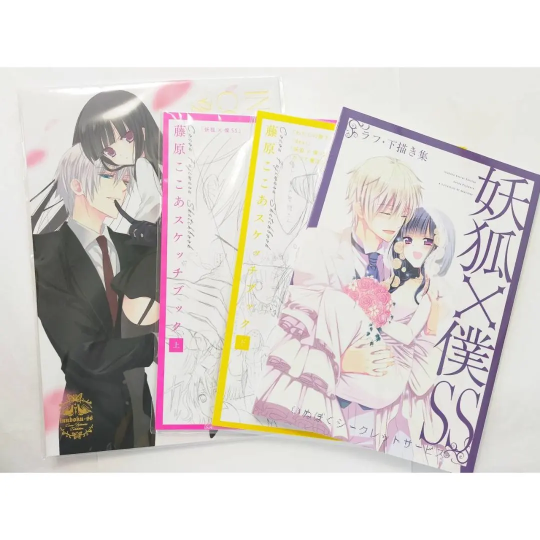 2026年最新】藤原ここあ 下書きの人気アイテム - メルカリ