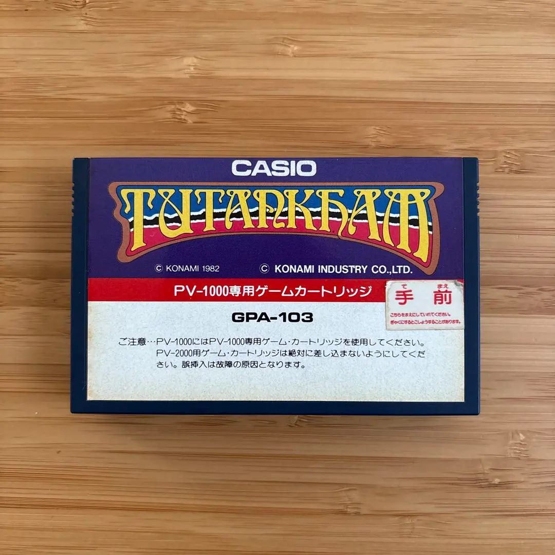 2026年最新】カシオ PV-1000の人気アイテム - メルカリ