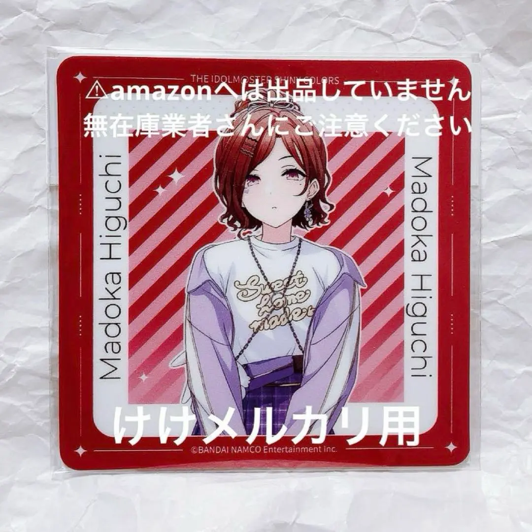 2026年最新】樋口円香 プレイマットの人気アイテム - メルカリ