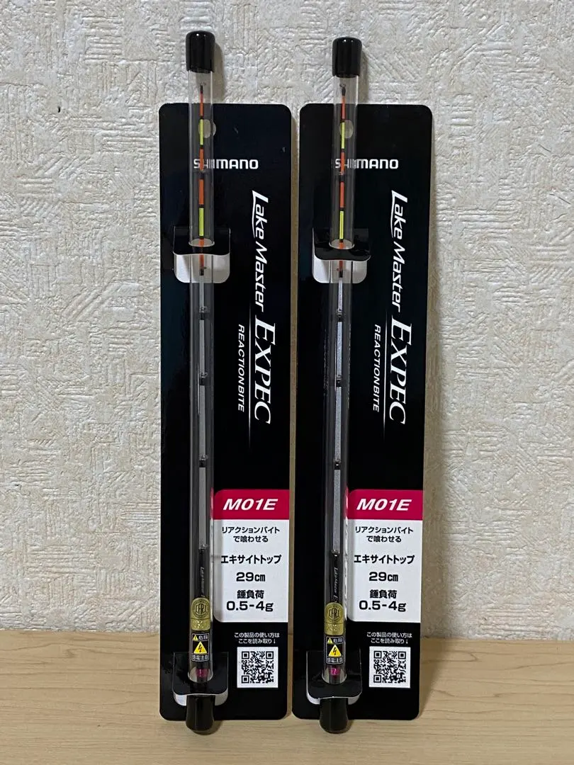 2026年最新】m01e シマノの人気アイテム - メルカリ