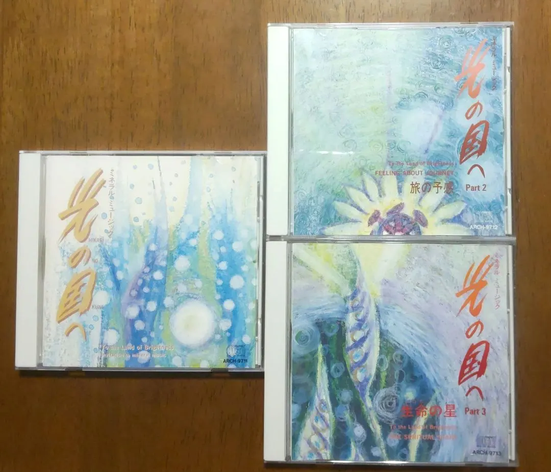 2026年最新】純正律CDの人気アイテム - メルカリ