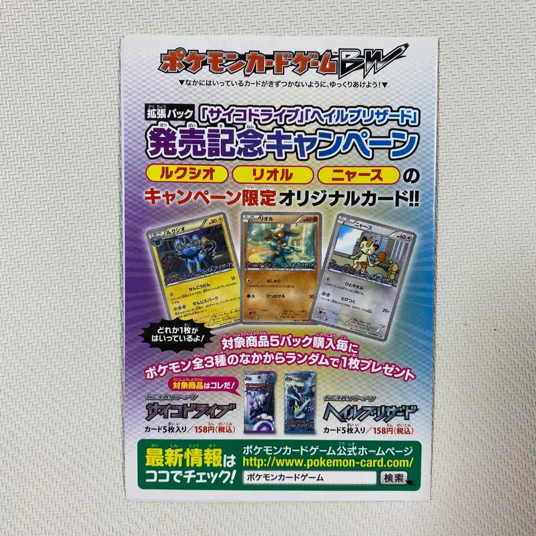 2026年最新】ヘイルブリザード 未開封の人気アイテム - メルカリ