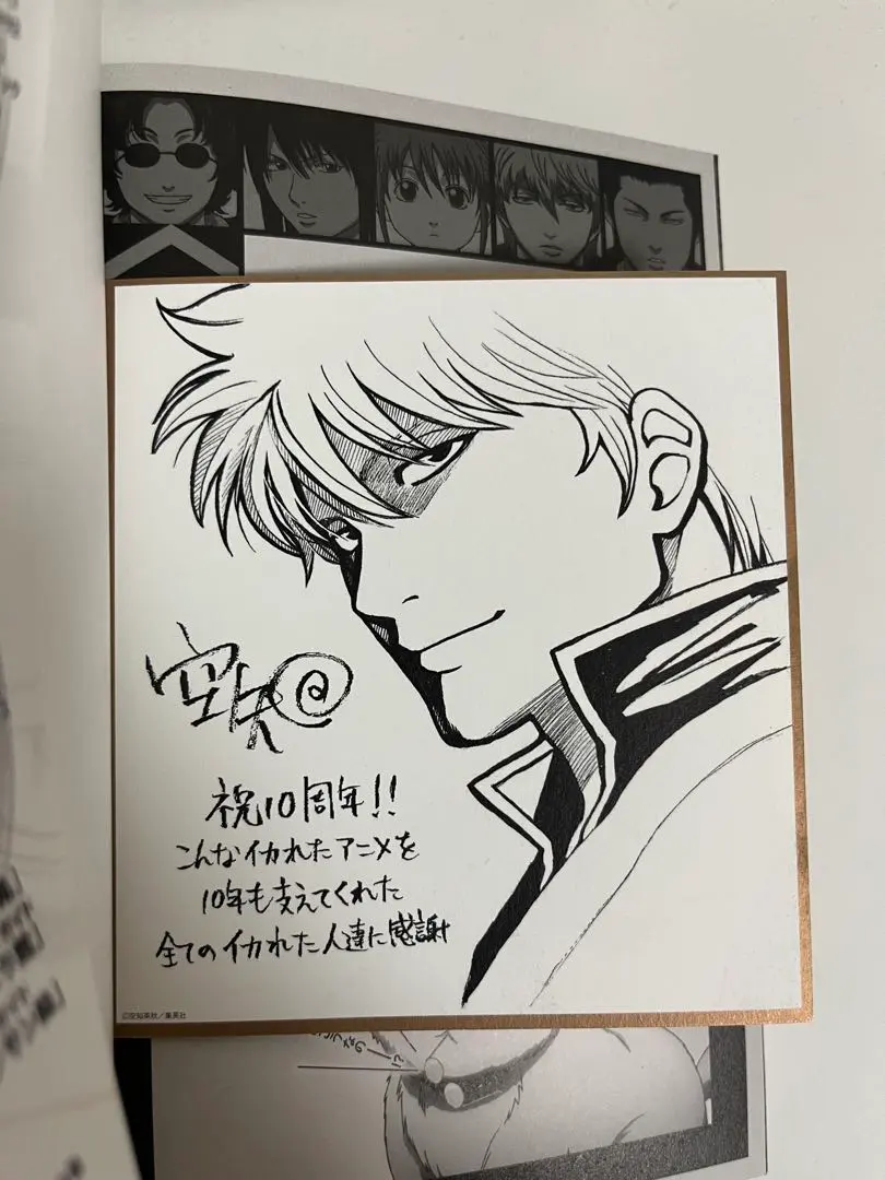 2026年最新】杉田智和 サインの人気アイテム - メルカリ