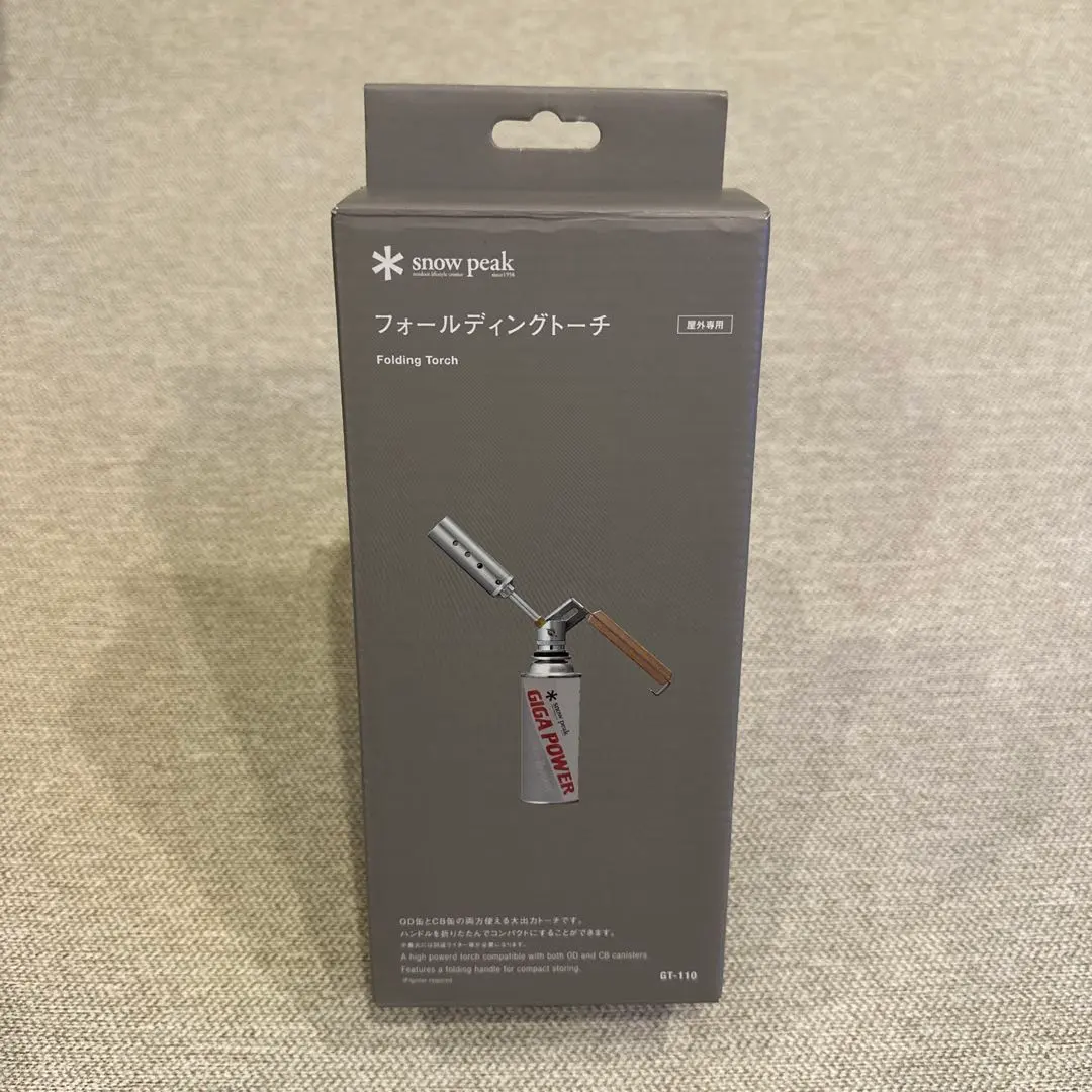 2026年最新】フォールディングトーチ スノーピークの人気アイテム