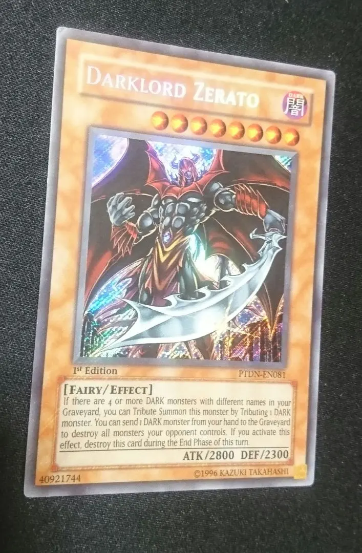 2026年最新】堕天使 ゼラート 英語の人気アイテム - メルカリ