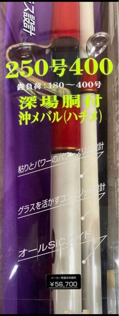 2026年最新】ダイワディープゾーンの人気アイテム - メルカリ