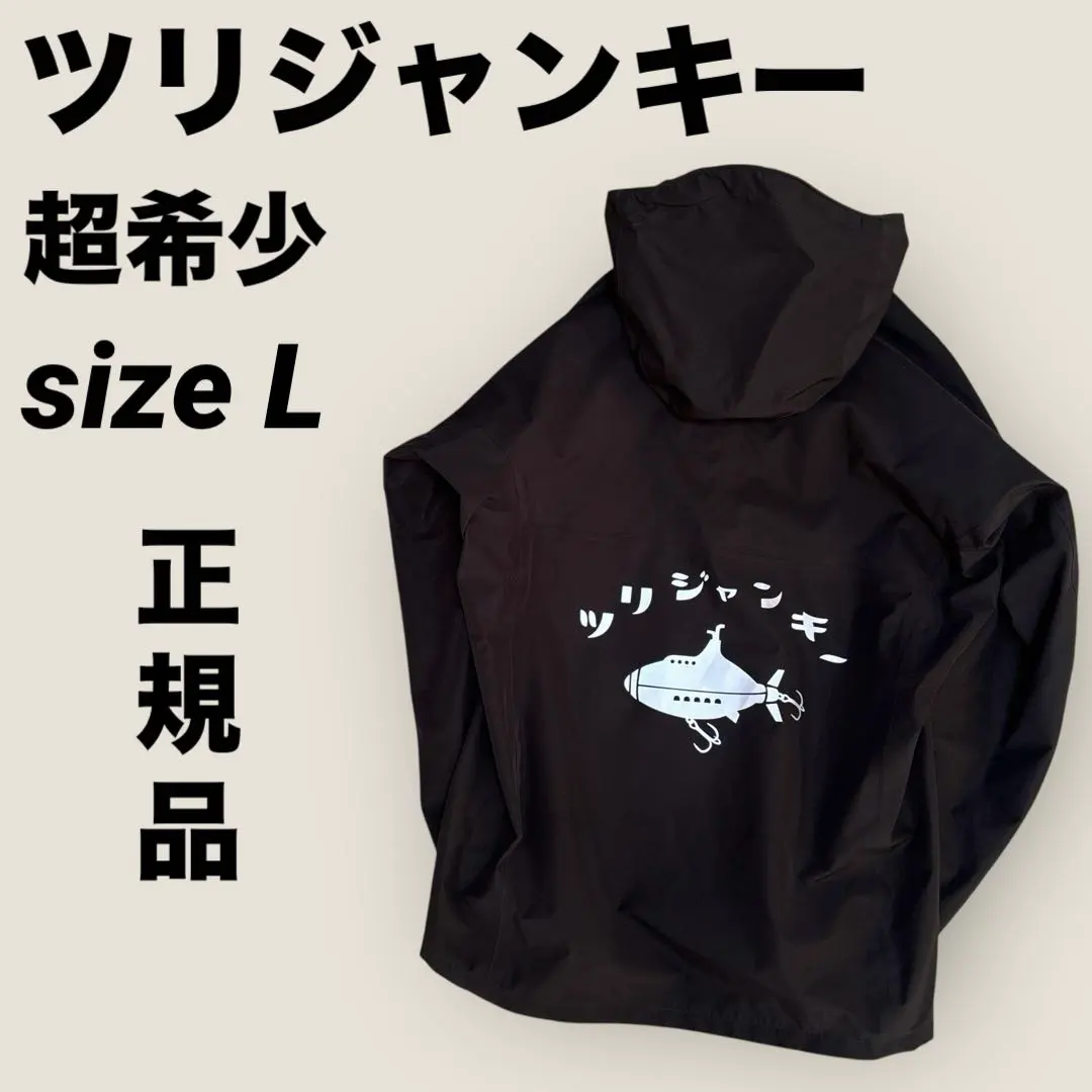 2026年最新】ツリジャンキーの人気アイテム - メルカリ