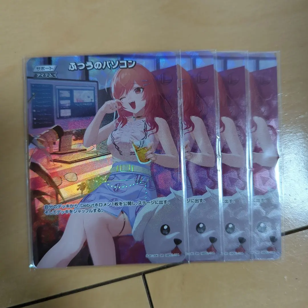 2026年最新】ふつうのパソコン prの人気アイテム - メルカリ