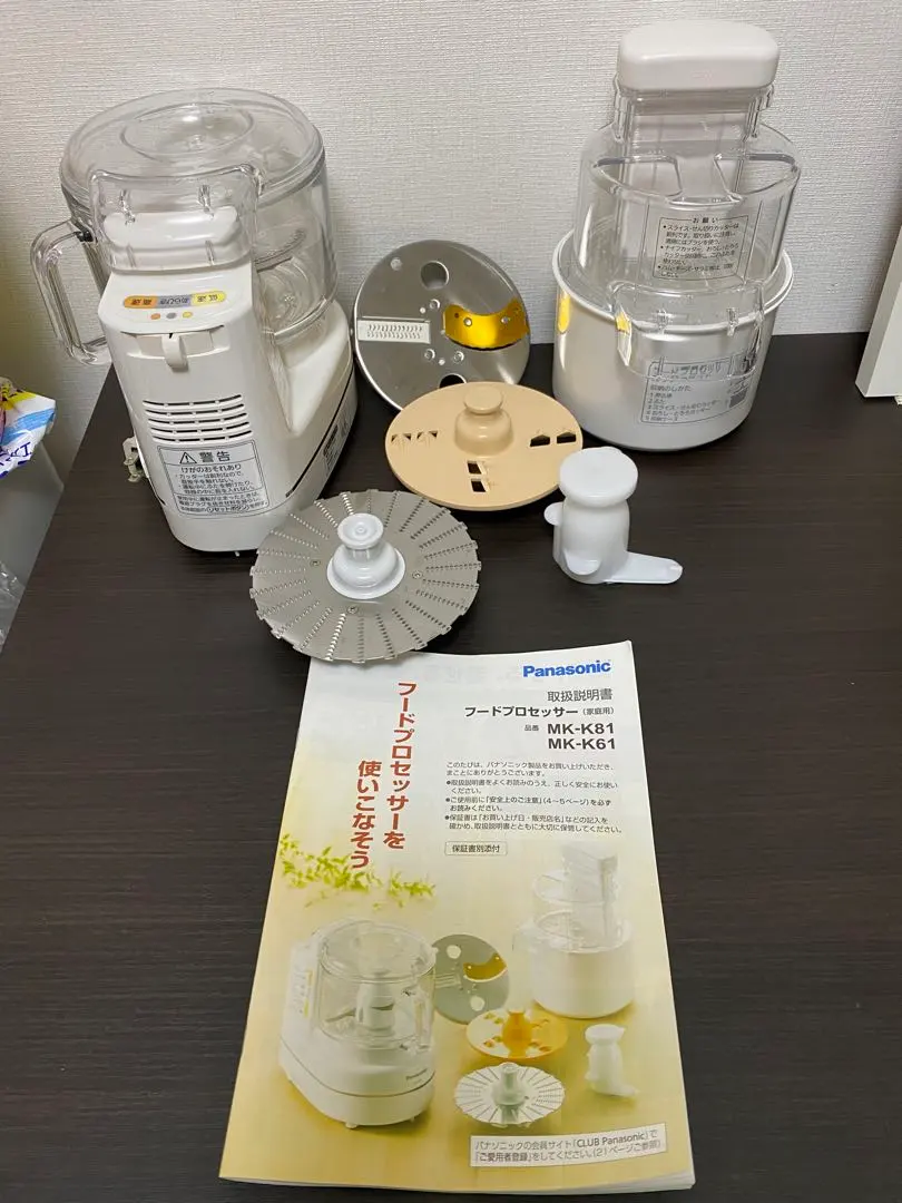 2026年最新】mk-k81-wの人気アイテム - メルカリ