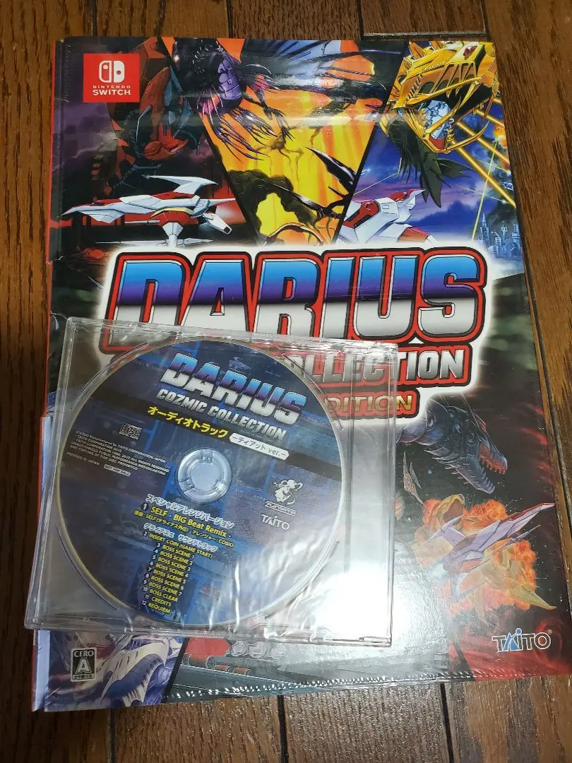 2026年最新】ダライアス コズミックコレクション特装版の人気アイテム