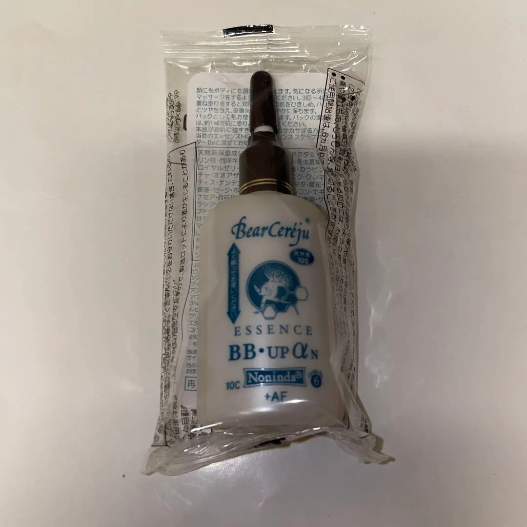 2026年最新】BBupαの人気アイテム - メルカリ