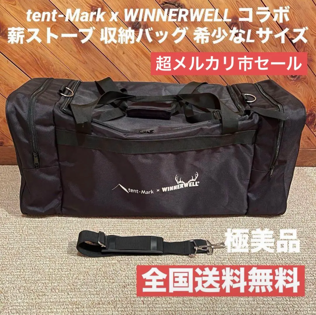 2026年最新】Winnerwell Nomad View mサイズの人気アイテム - メルカリ