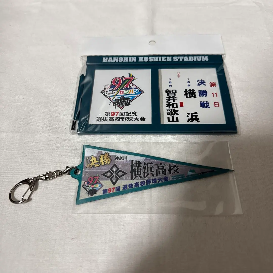 2026年最新】横浜高校 ペナントの人気アイテム - メルカリ