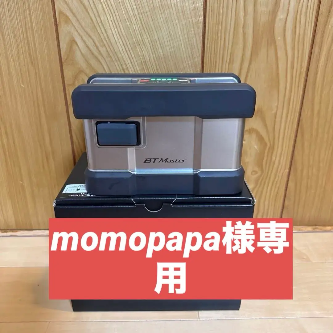 2026年最新】BTマスター シマノの人気アイテム - メルカリ