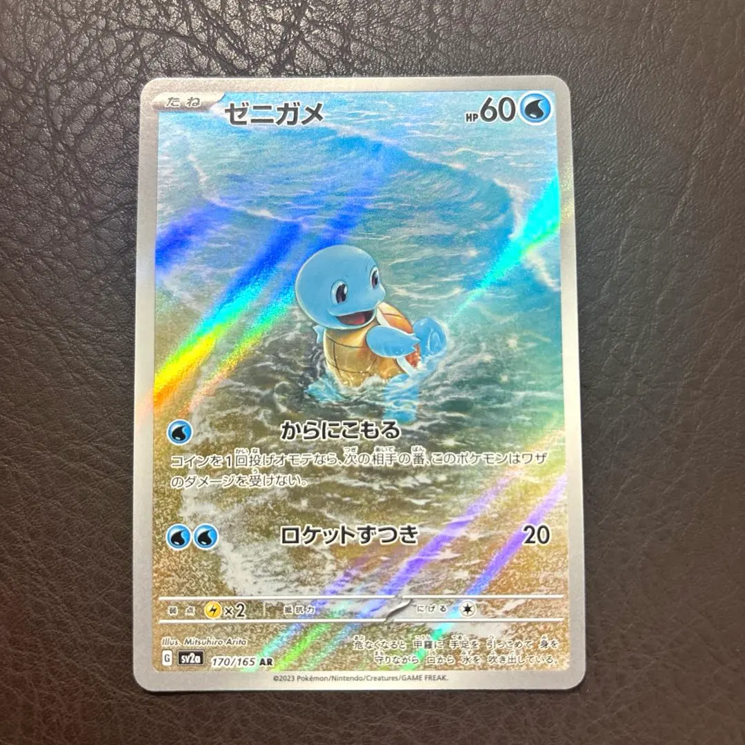 2026年最新】有田満弘の人気アイテム - メルカリ