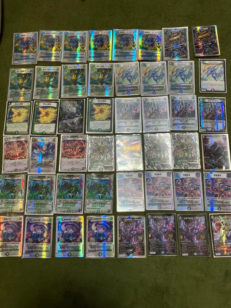 2026年最新】アナカラージャオウガ パーツの人気アイテム - メルカリ