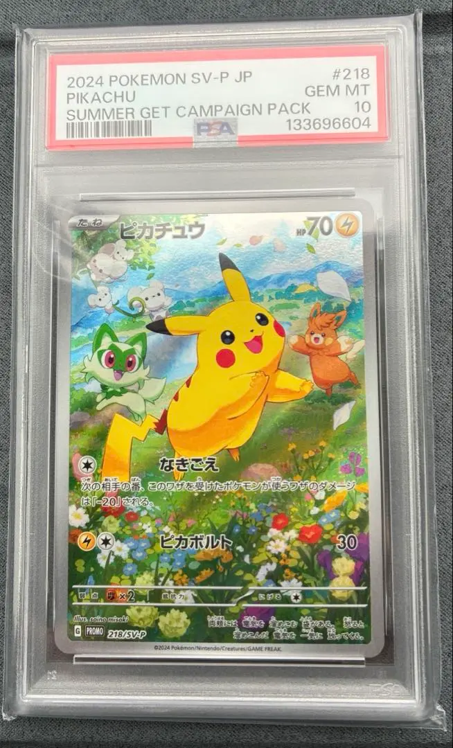 m81494026098_1.jpg?1772089092