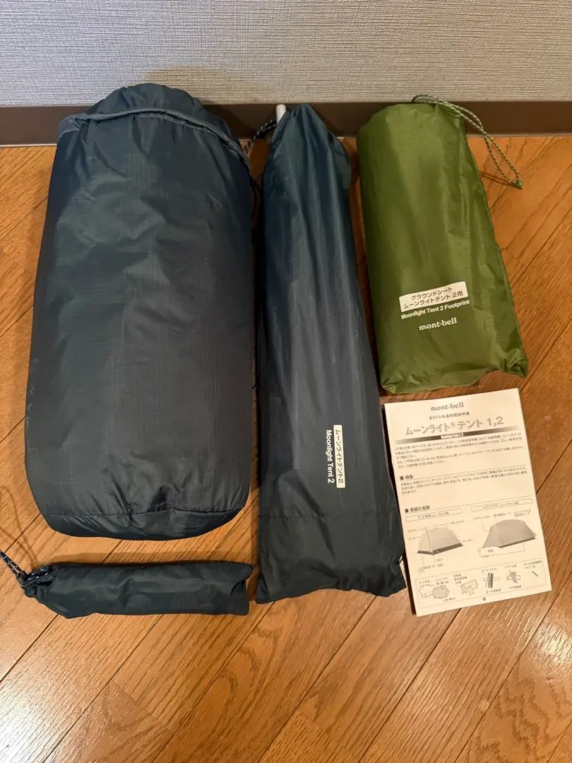 2026年最新】ムーンライト グラウンドシートの人気アイテム - メルカリ