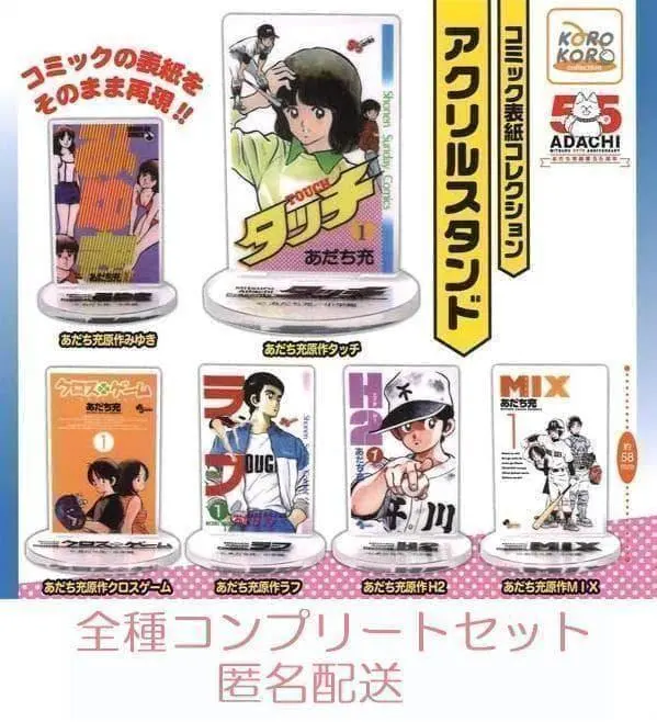 2026年最新】あだち充 タッチ ラフ H2 セットの人気アイテム - メルカリ