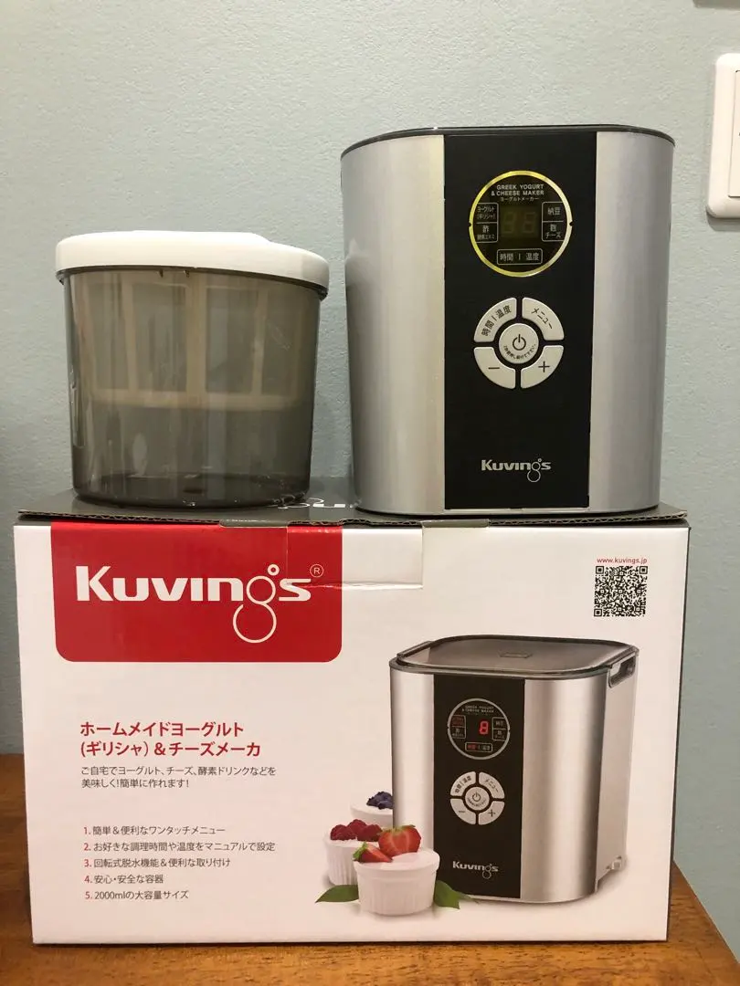 2026年最新】ヨーグルトメーカー クビンスの人気アイテム - メルカリ
