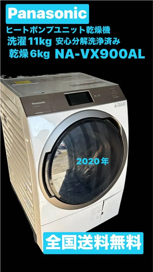 2026年最新】ヒートポンプユニット パナソニックの人気アイテム - メルカリ