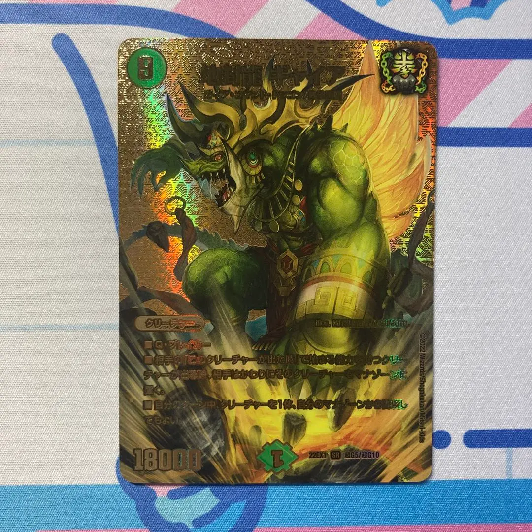 2026年最新】ギャイア 金の人気アイテム - メルカリ