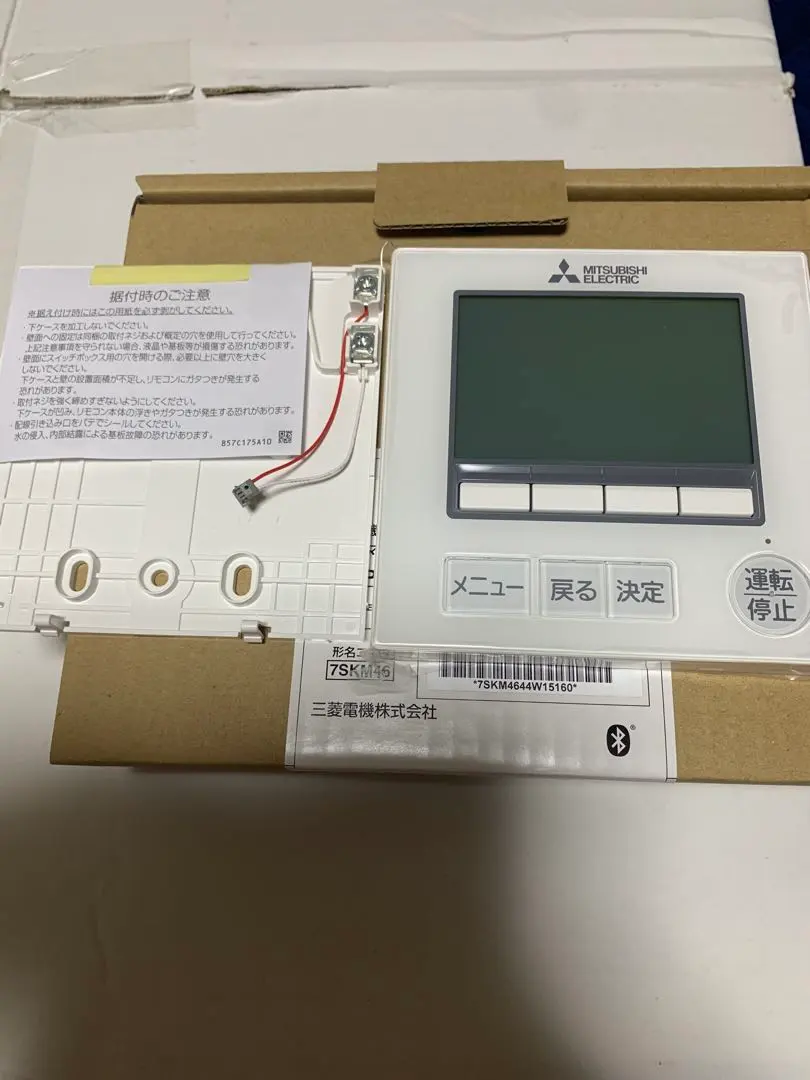 2026年最新】MAスマートリモコンの人気アイテム - メルカリ