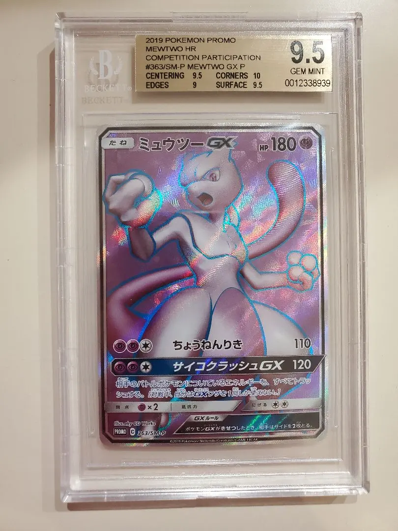 2026年最新】363/sm-pの人気アイテム - メルカリ