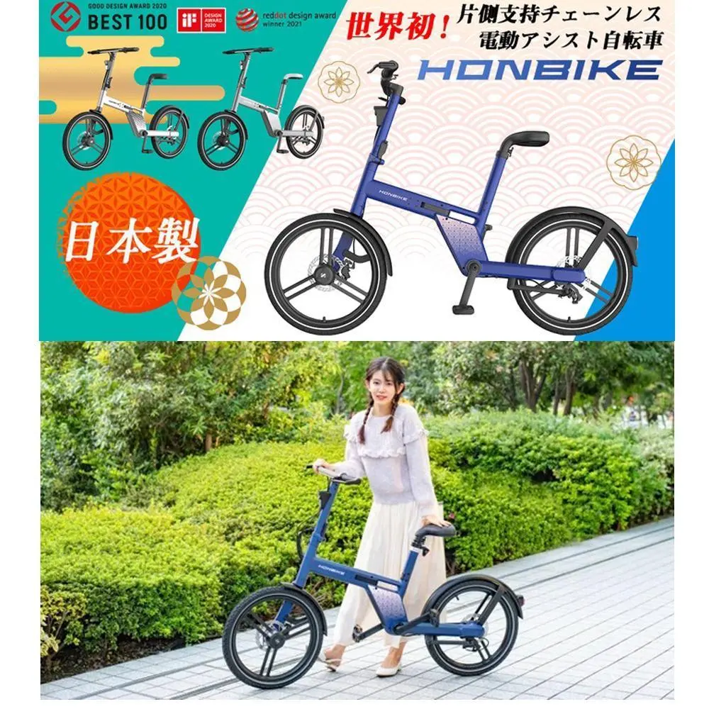 2026年最新】Honbikeの人気アイテム - メルカリ