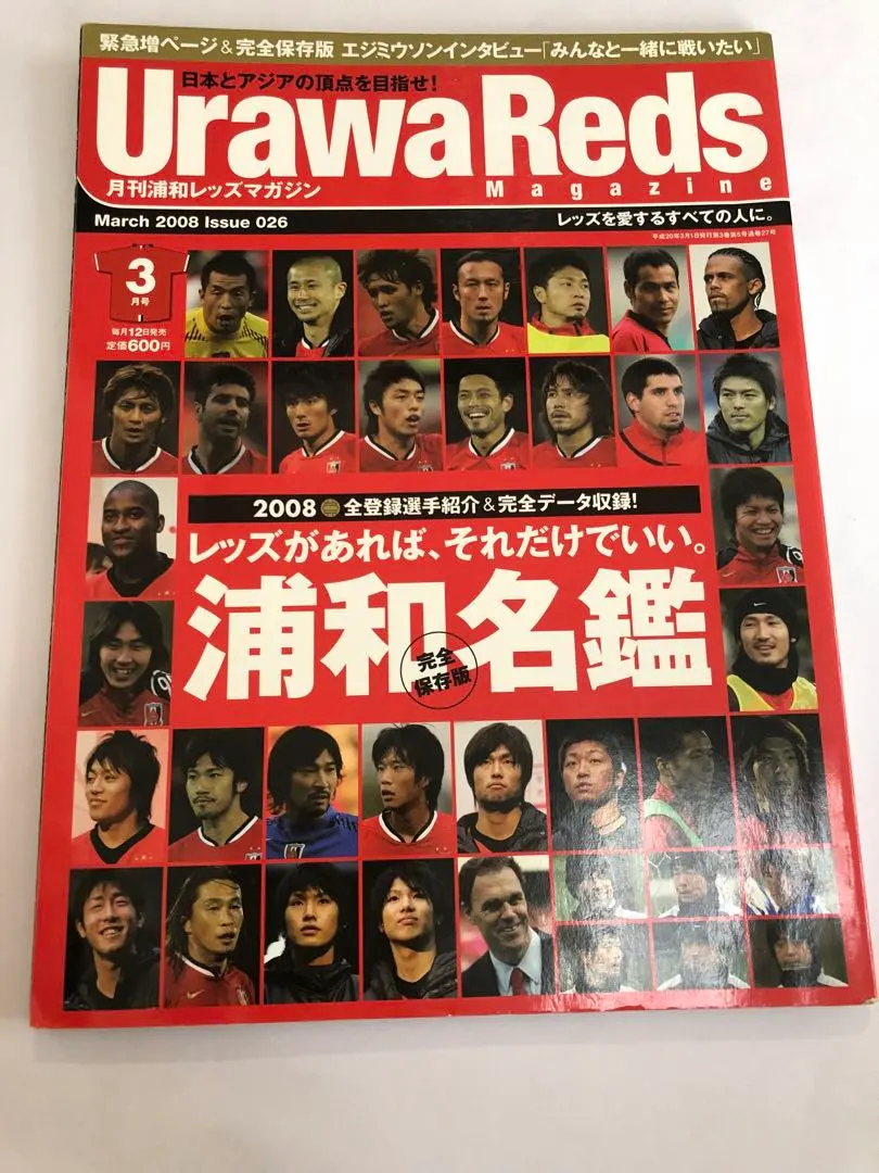 2026年最新】野人岡野の人気アイテム - メルカリ