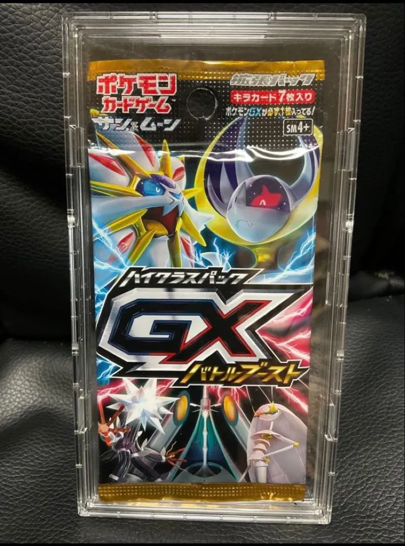 2026年最新】gxバトルブースト box 未開封の人気アイテム - メルカリ