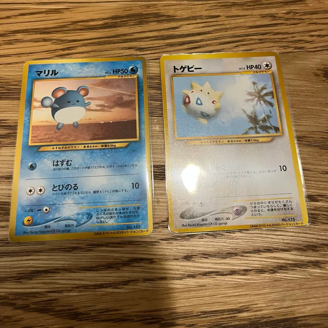 2026年最新】ANAスペシャル2000バージョンカードの人気アイテム - メルカリ