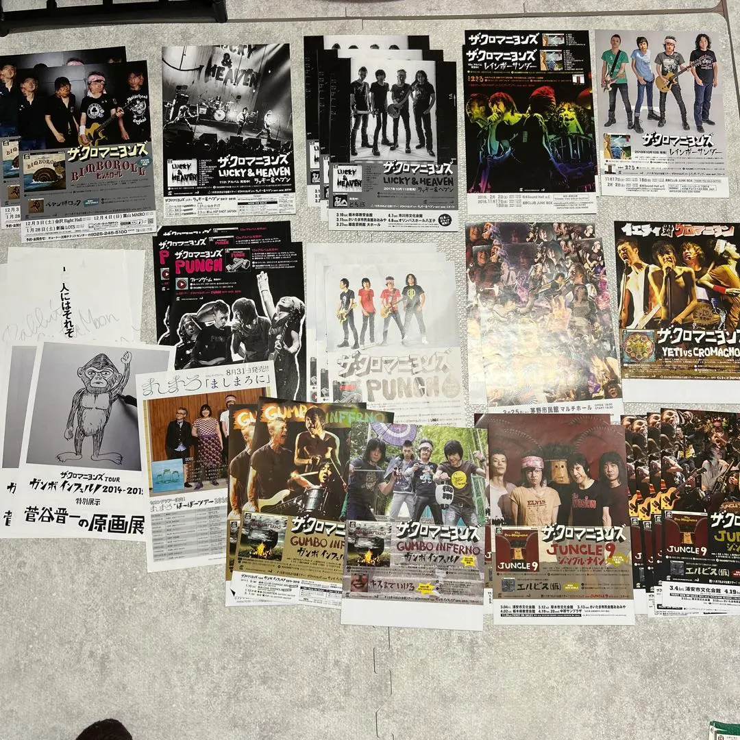 2026年最新】ザクロマニヨンズの人気アイテム - メルカリ