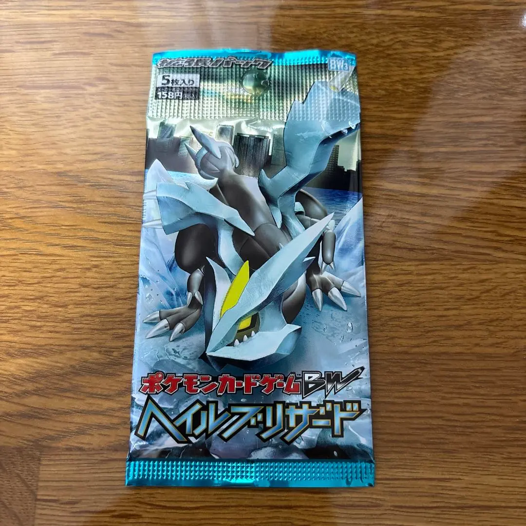 2026年最新】ヘイルブリザード 未開封の人気アイテム - メルカリ