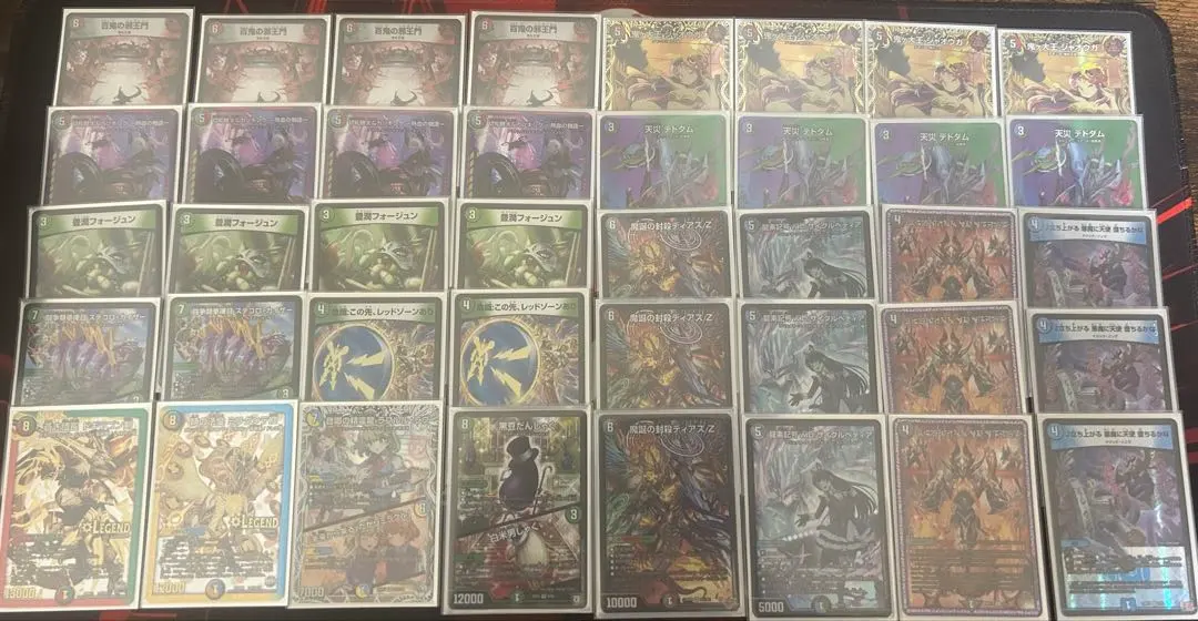 2026年最新】4C邪王門 高レートの人気アイテム - メルカリ