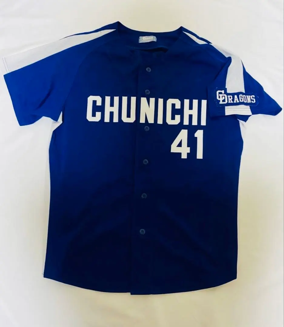 2026年最新】ドラゴンズ ユニフォーム 浅尾の人気アイテム - メルカリ