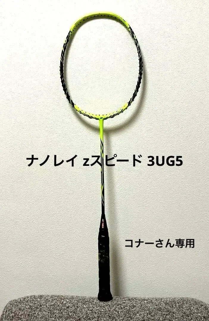 2026年最新】ナノレイzスピード 2uの人気アイテム - メルカリ