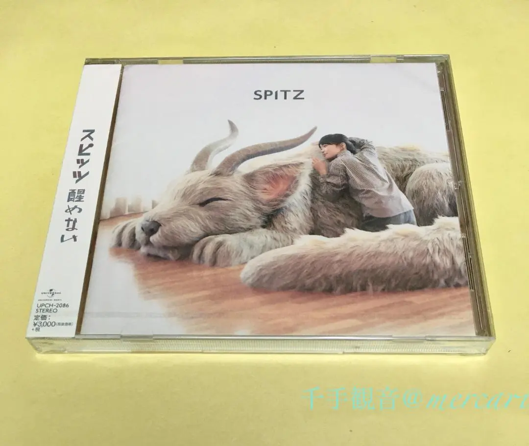 2026年最新】スピッツ 醒めない 初回限定盤の人気アイテム - メルカリ