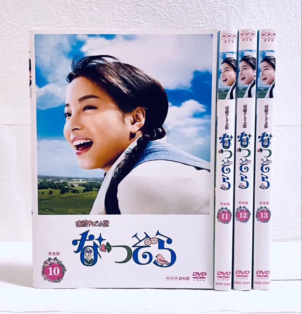 2026年最新】なつぞら dvdの人気アイテム - メルカリ