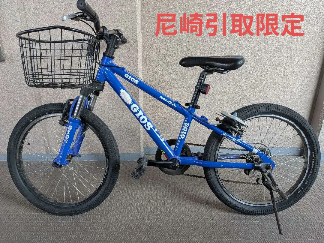 2026年最新】ジオス 自転車 子供の人気アイテム - メルカリ