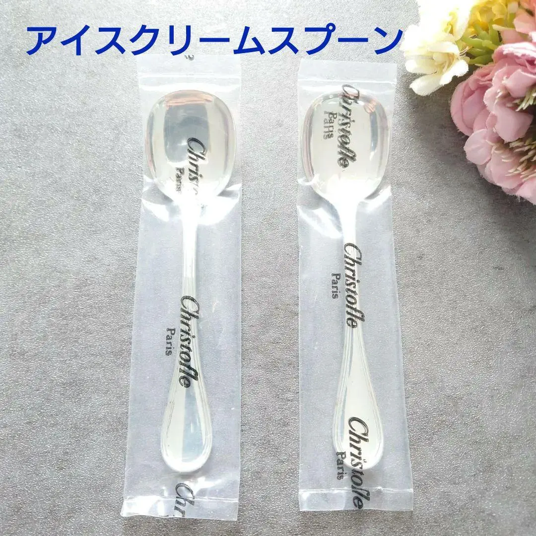2026年最新】クリストフル アイスクリームスプーンの人気アイテム