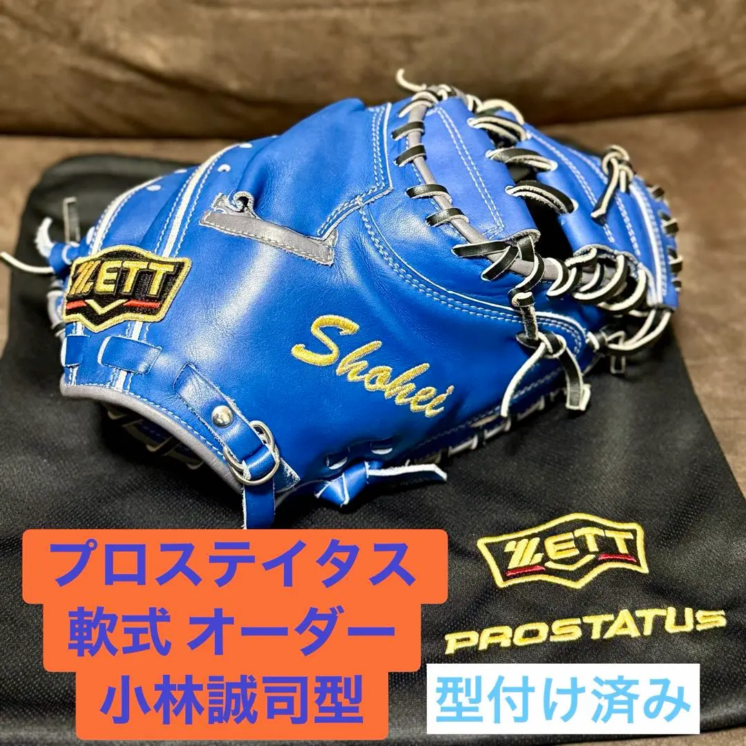 2026年最新】小林誠司 ミットの人気アイテム - メルカリ