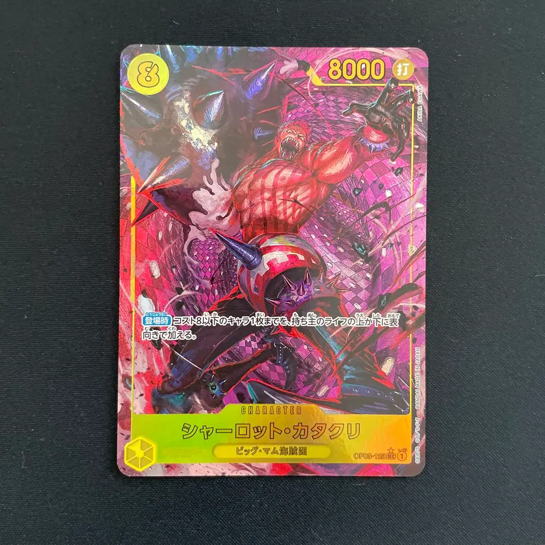 2026年最新】カタクリ シークレット パラレルの人気アイテム - メルカリ