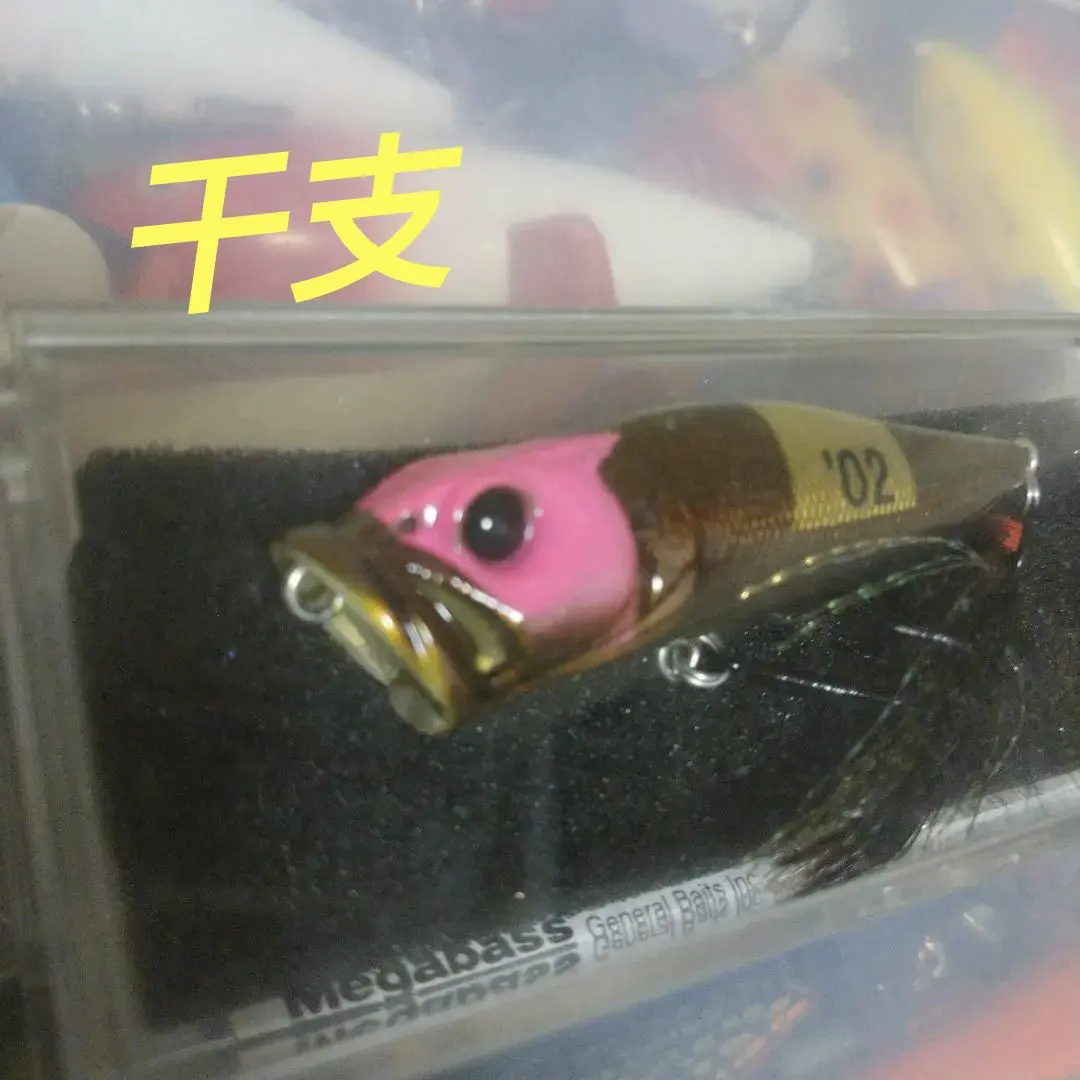 2026年最新】POP-X 干支の人気アイテム - メルカリ