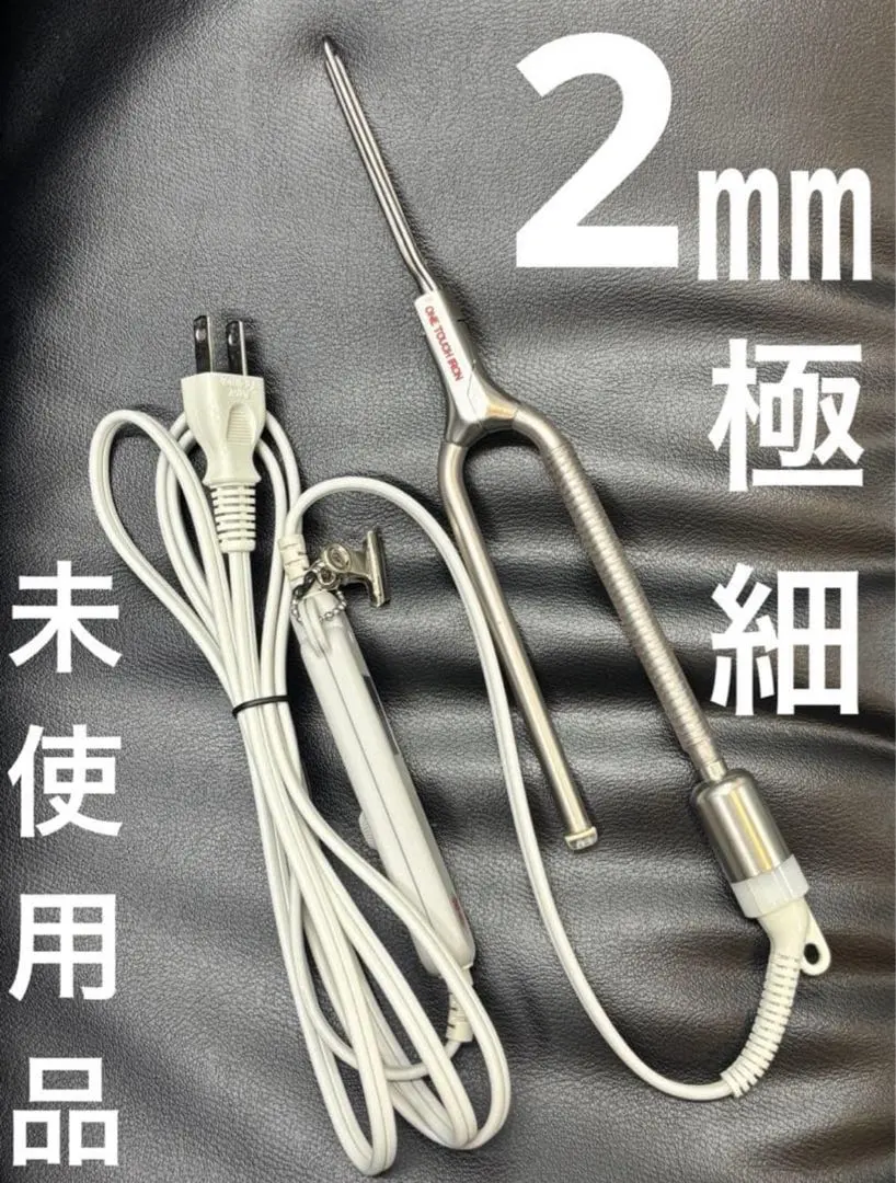 2026年最新】理容 アイロン ニチリの人気アイテム - メルカリ