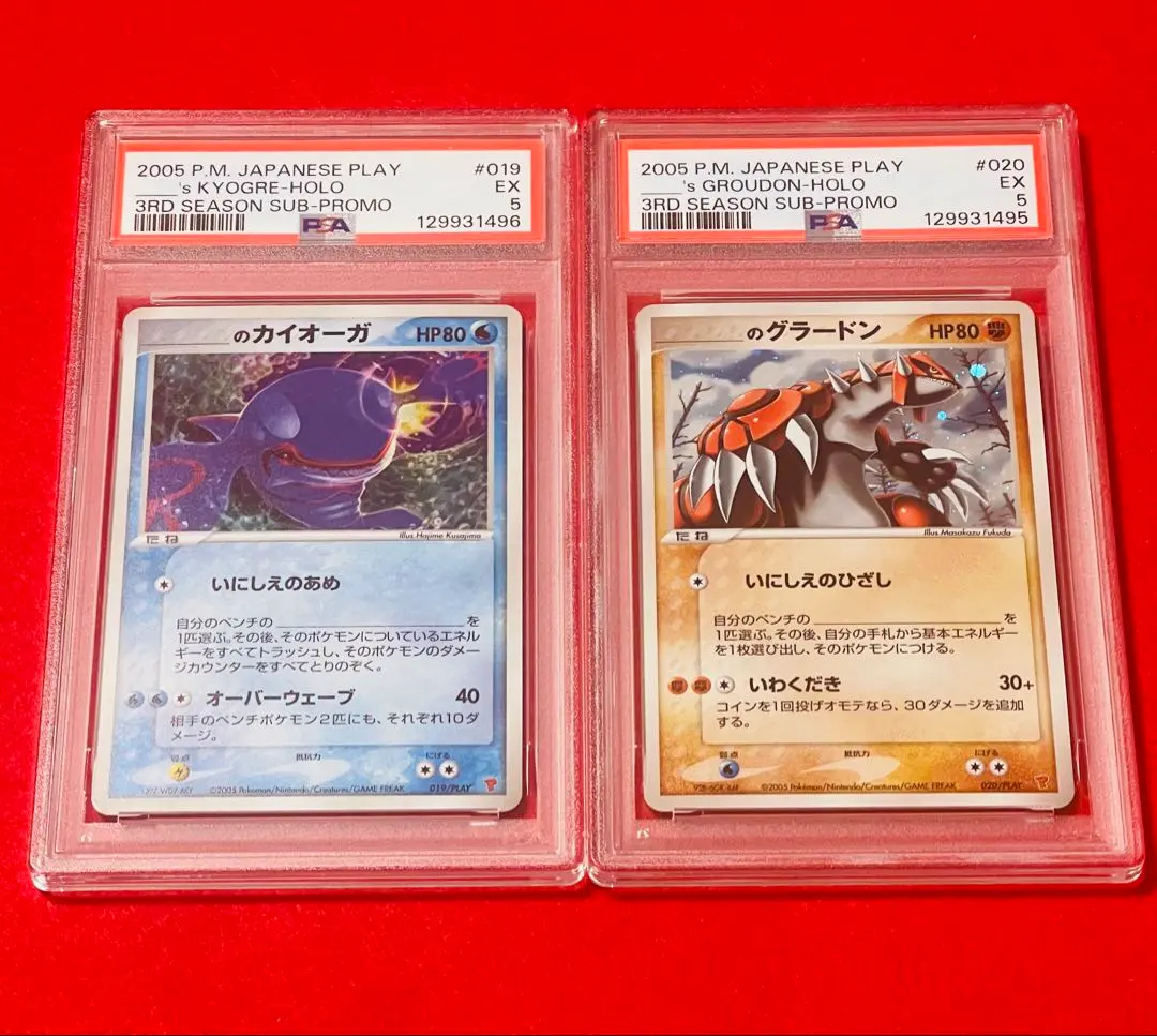 2026年最新】ポケモンカード _のグラードン 020/PLAY プレイヤーズの