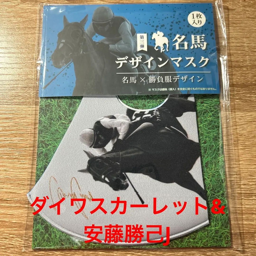2026年最新】安藤勝己 サインの人気アイテム - メルカリ