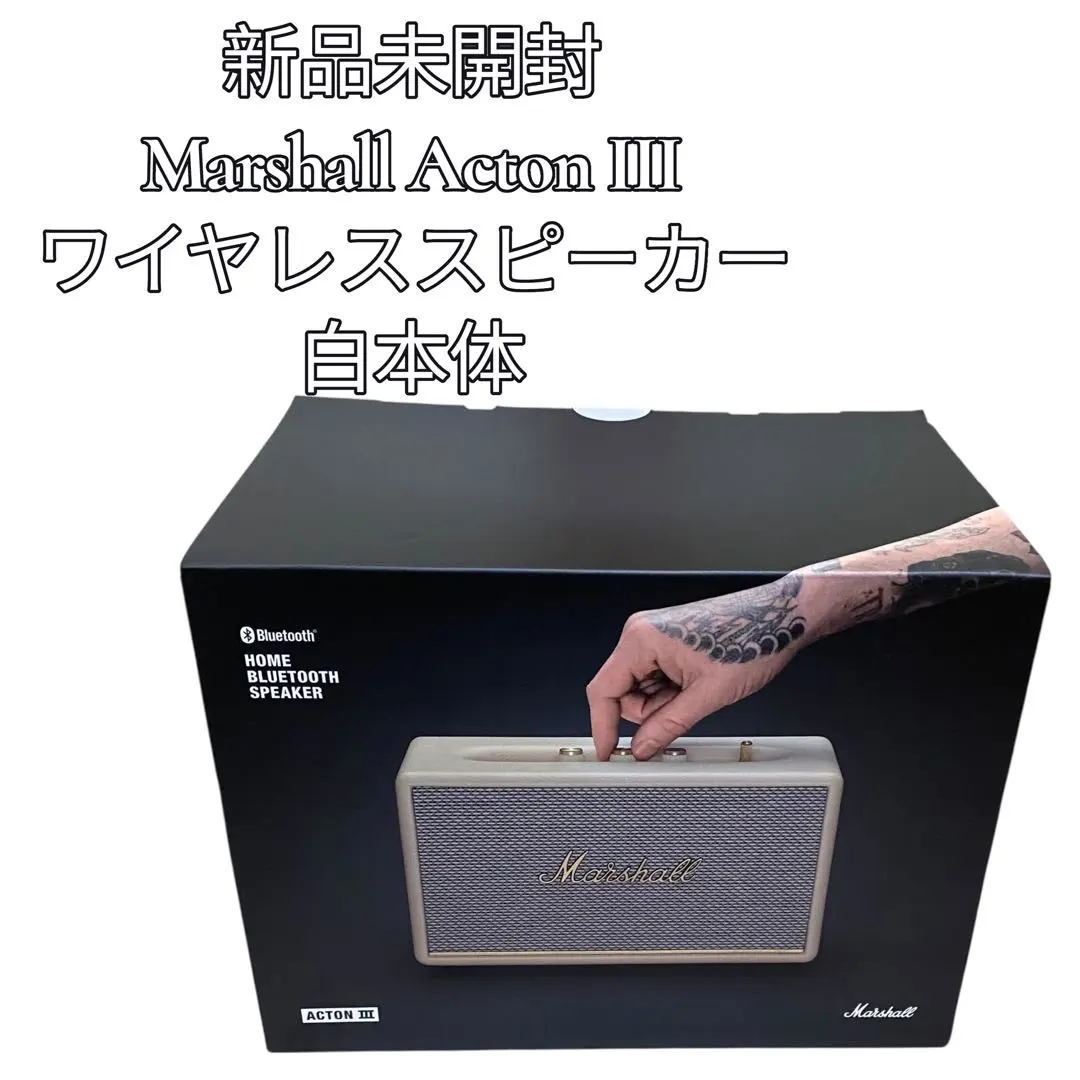 2026年最新】marshall スピーカー acton bluetooth ホワイトの人気